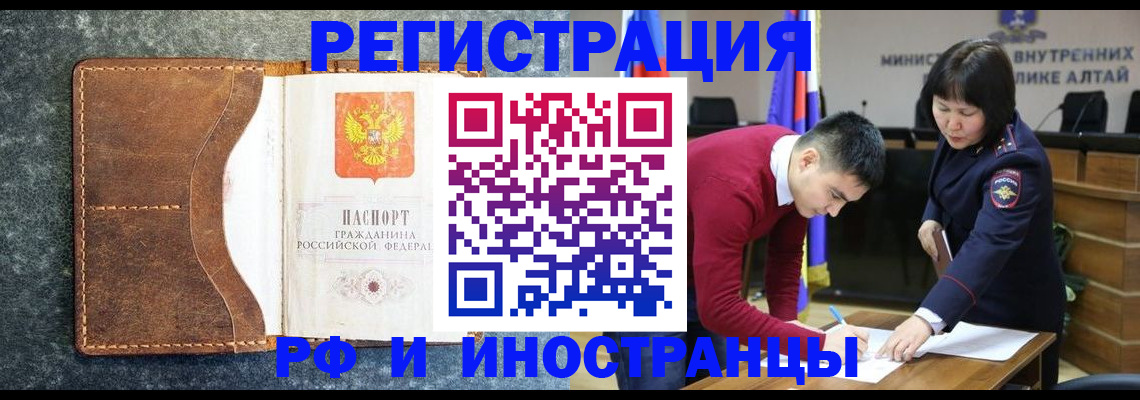 пропишу в квартире в Московской области